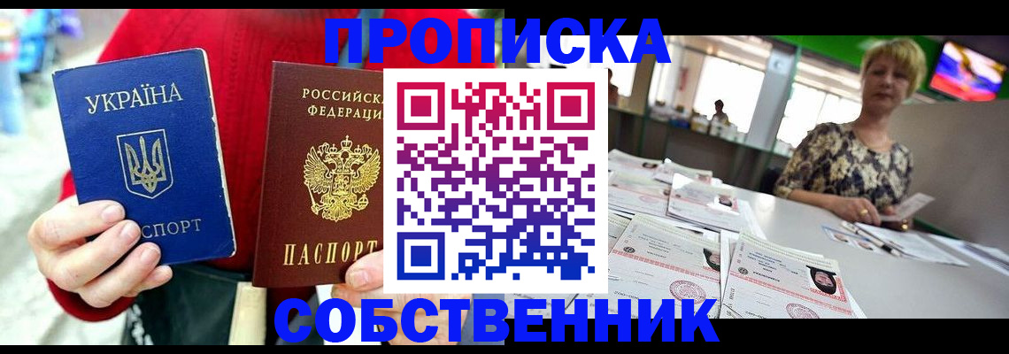 регистрация для школы в Кувшиново